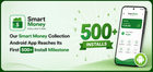 Our Smart Money Collection Android App Reaches Its First 500+ Install Milestone